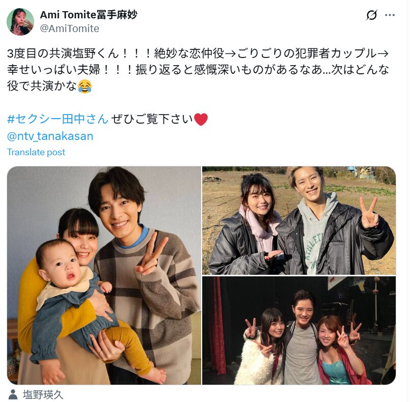 塩野瑛久