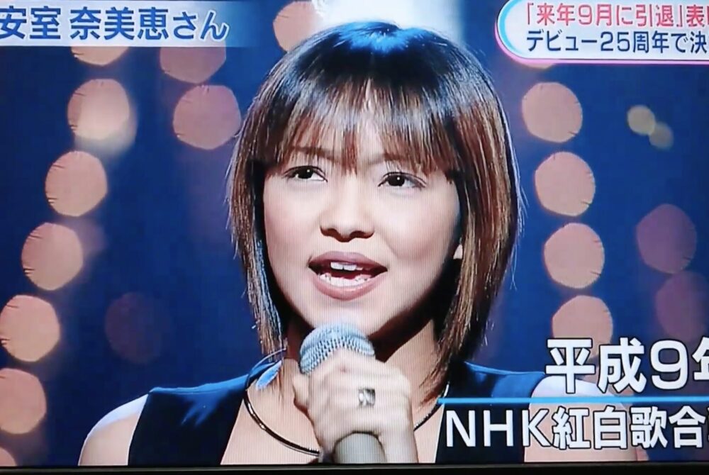 安室奈美恵