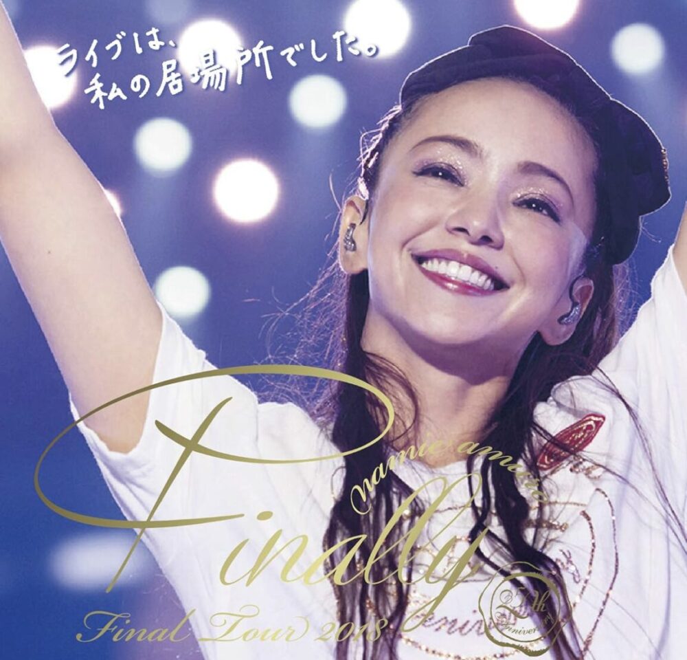 安室奈美恵